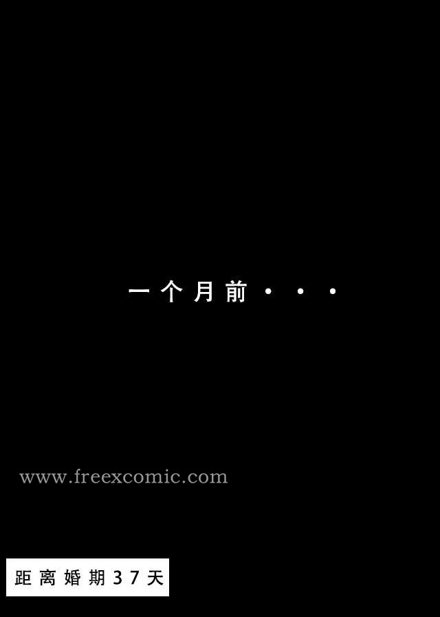 第5话 - 第4.jpg页