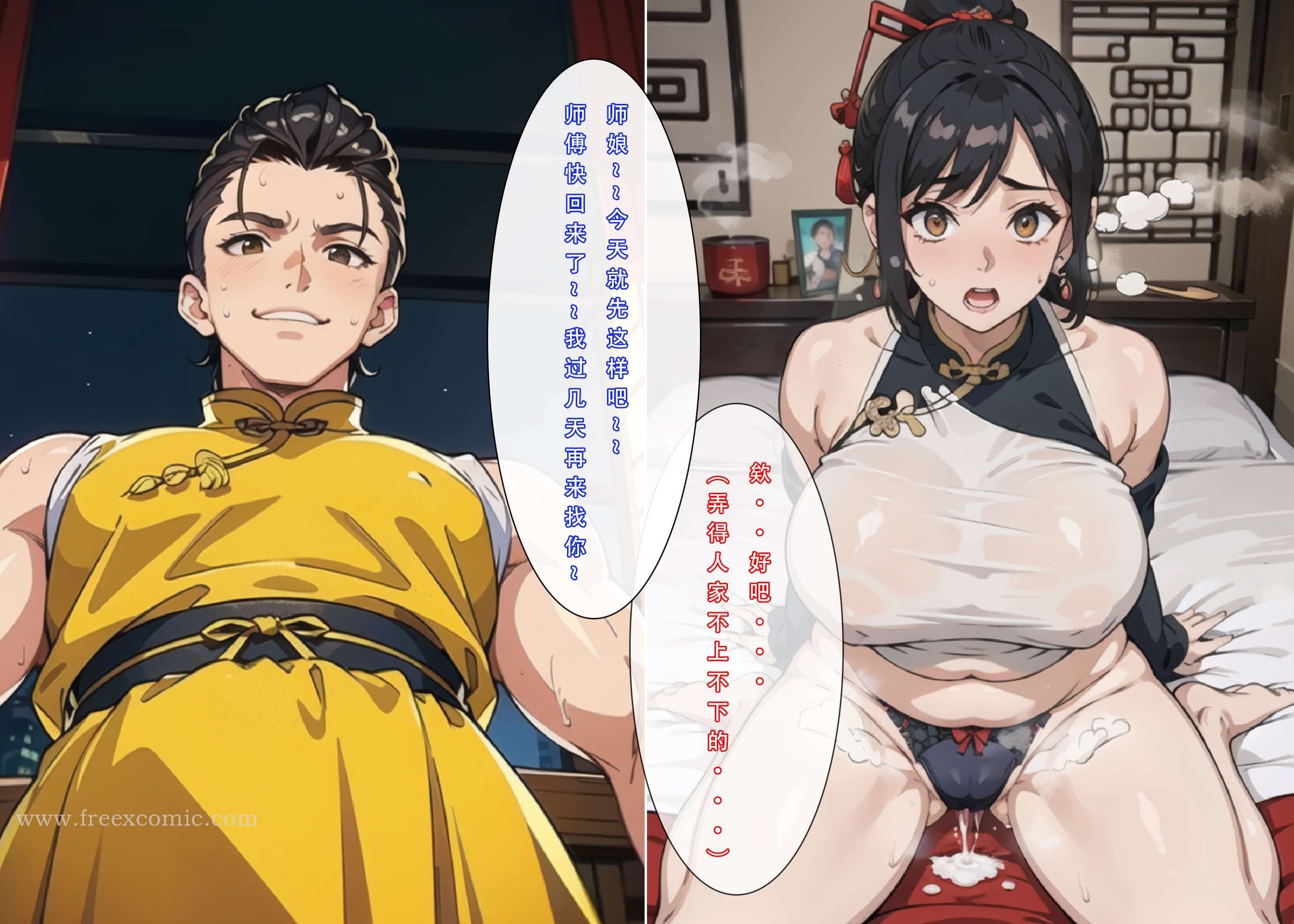 第5话 - 第9.jpg页