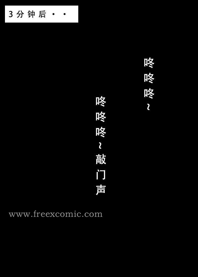 第5话 - 第15.jpg页