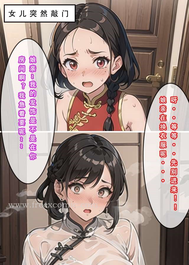 第5话 - 第16.jpg页
