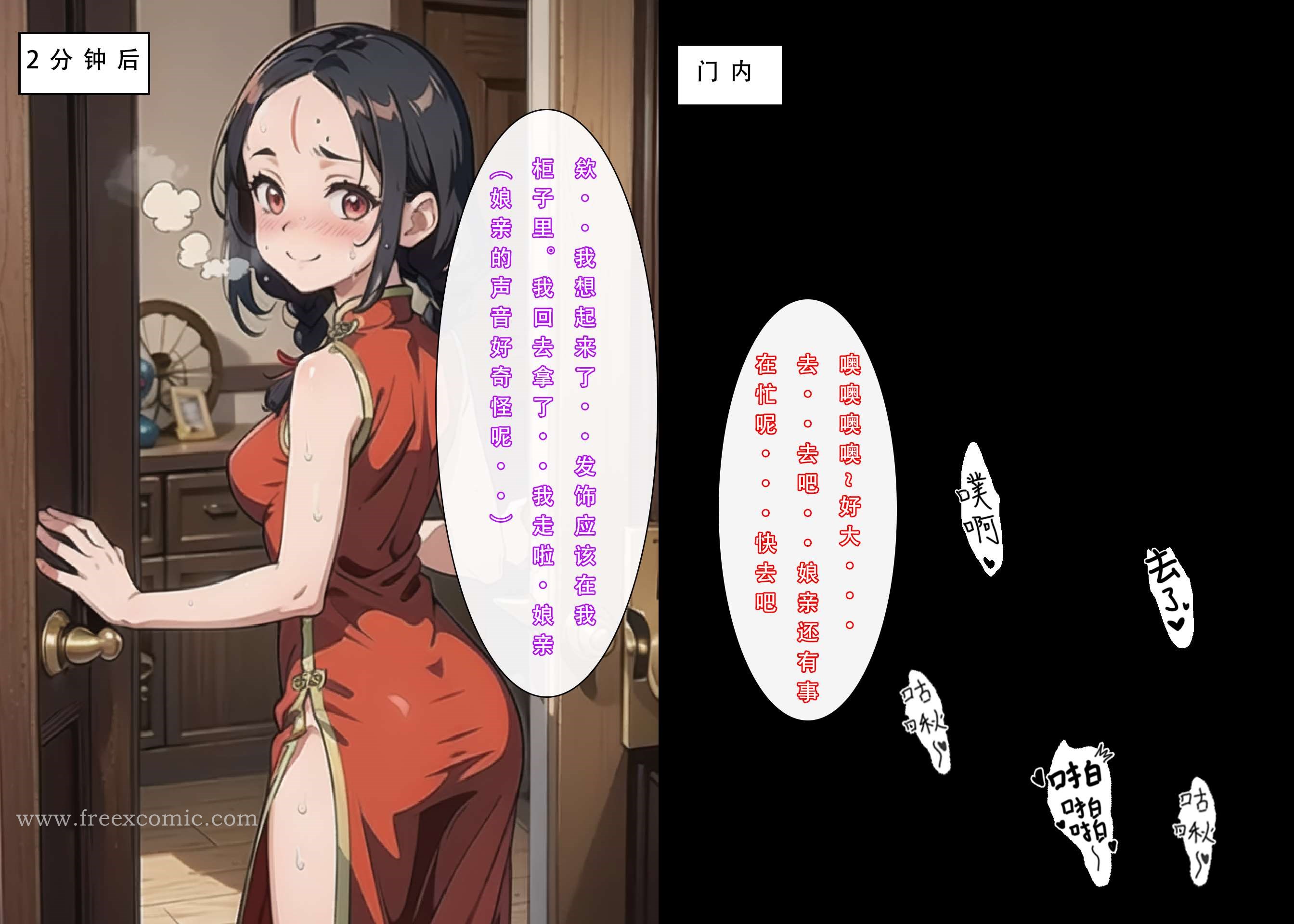第5话 - 第20.jpg页