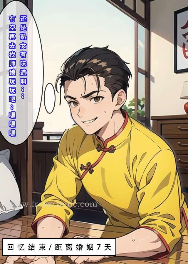 第5话 - 第27.jpg页