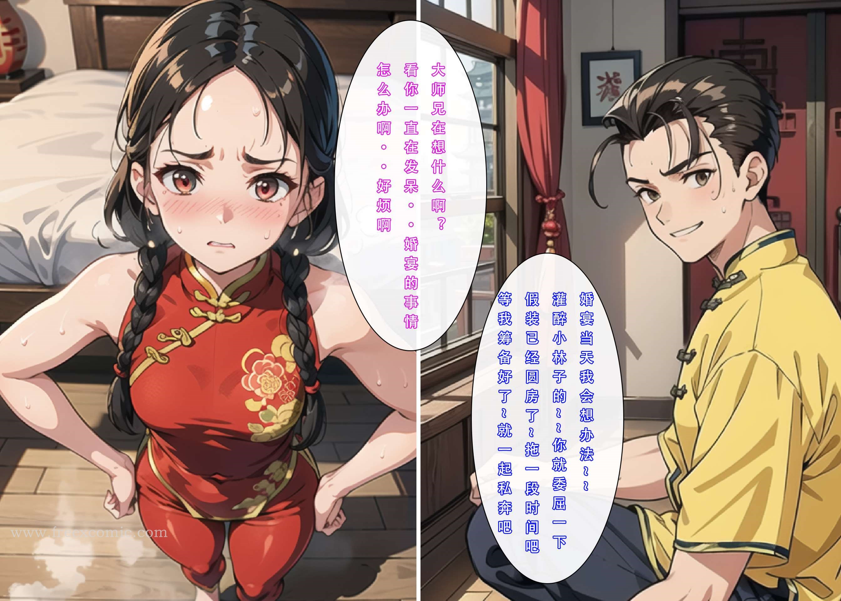 第5话 - 第28.jpg页