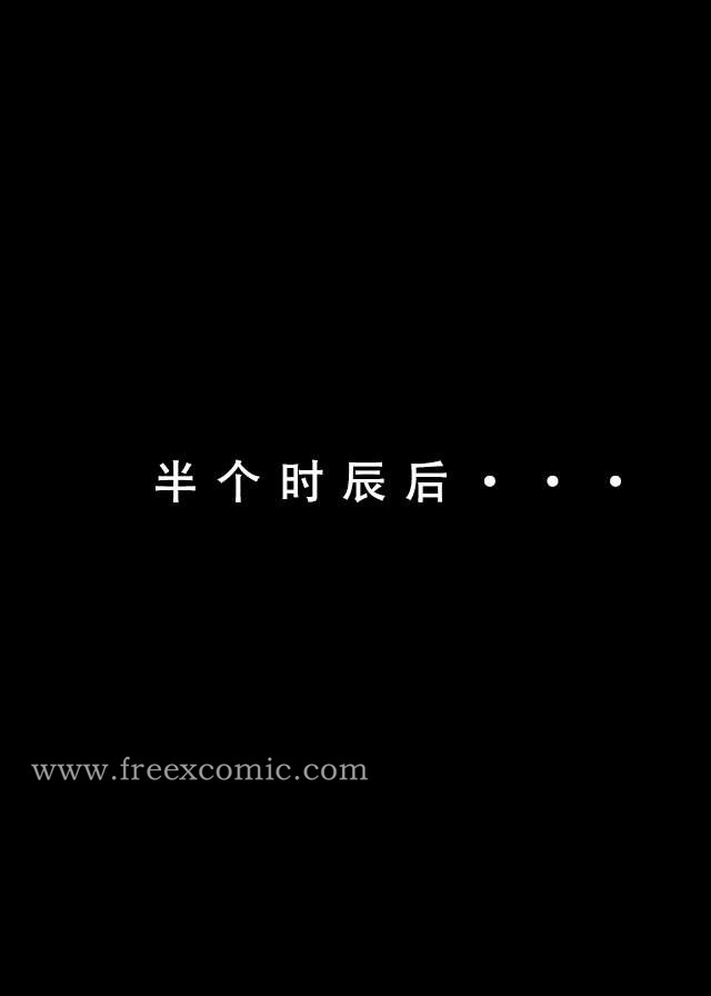 第6话 - 第20.jpg页