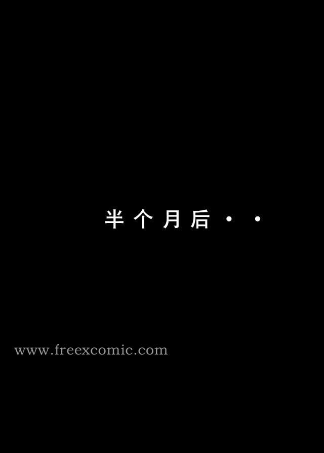 第6话 - 第33.jpg页