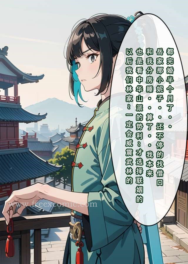 第6话 - 第34.jpg页
