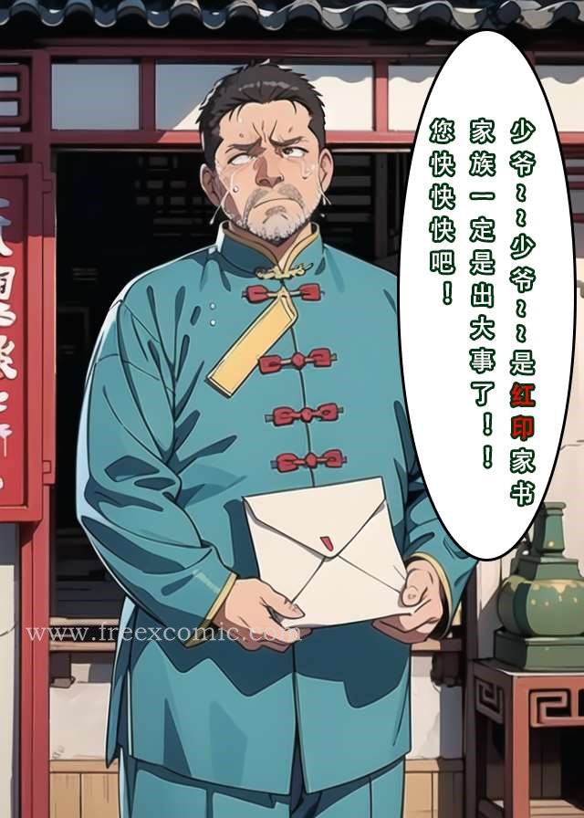 第6话 - 第36.jpg页