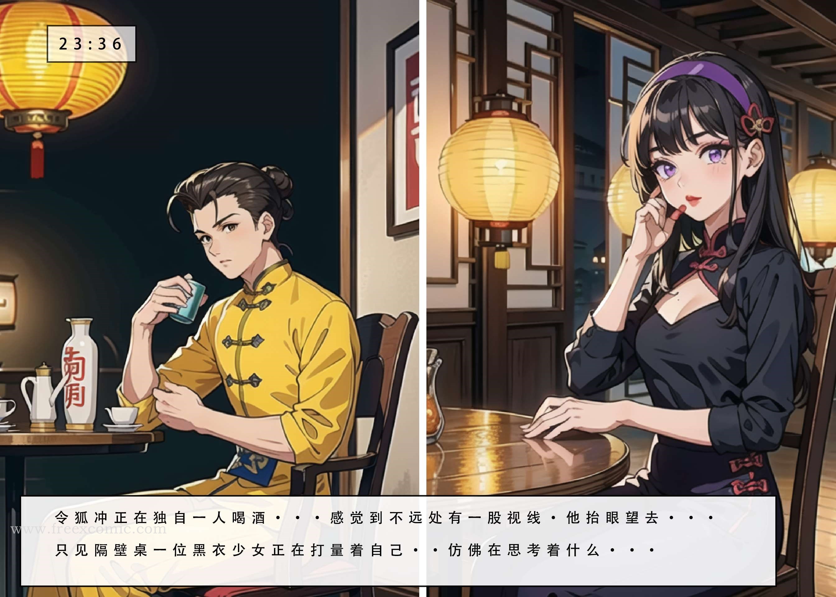 第1话 - 第7.jpg页