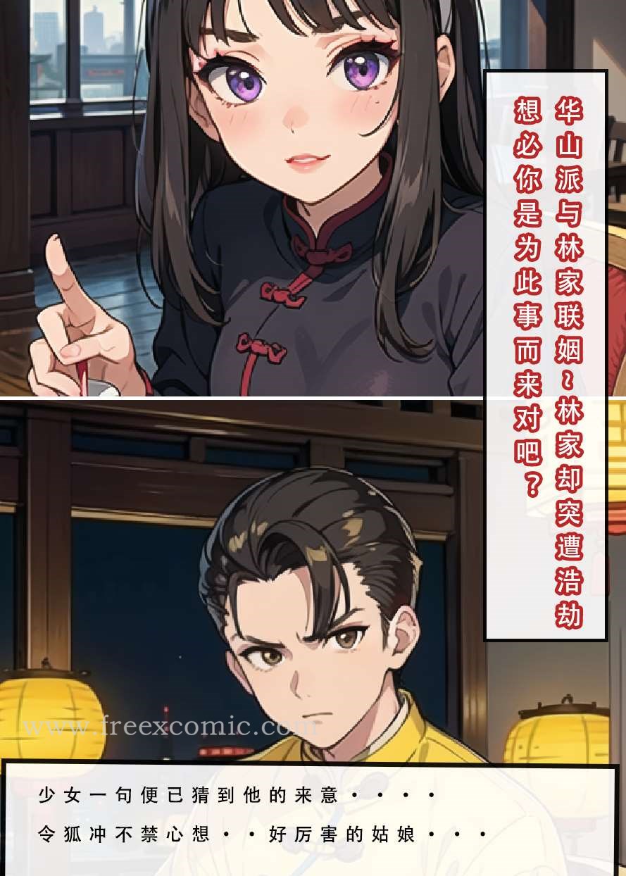 第1话 - 第10.jpg页