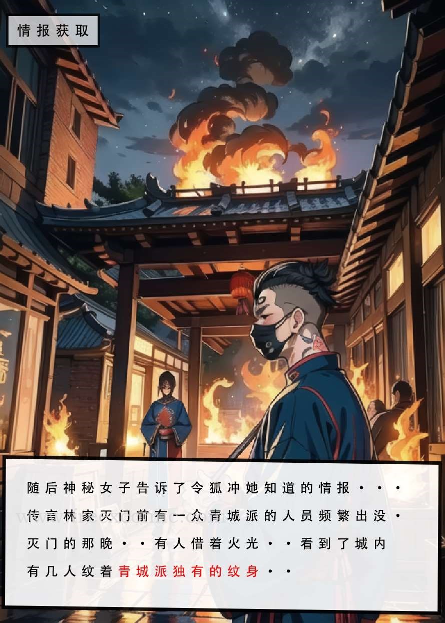 第1话 - 第13.jpg页