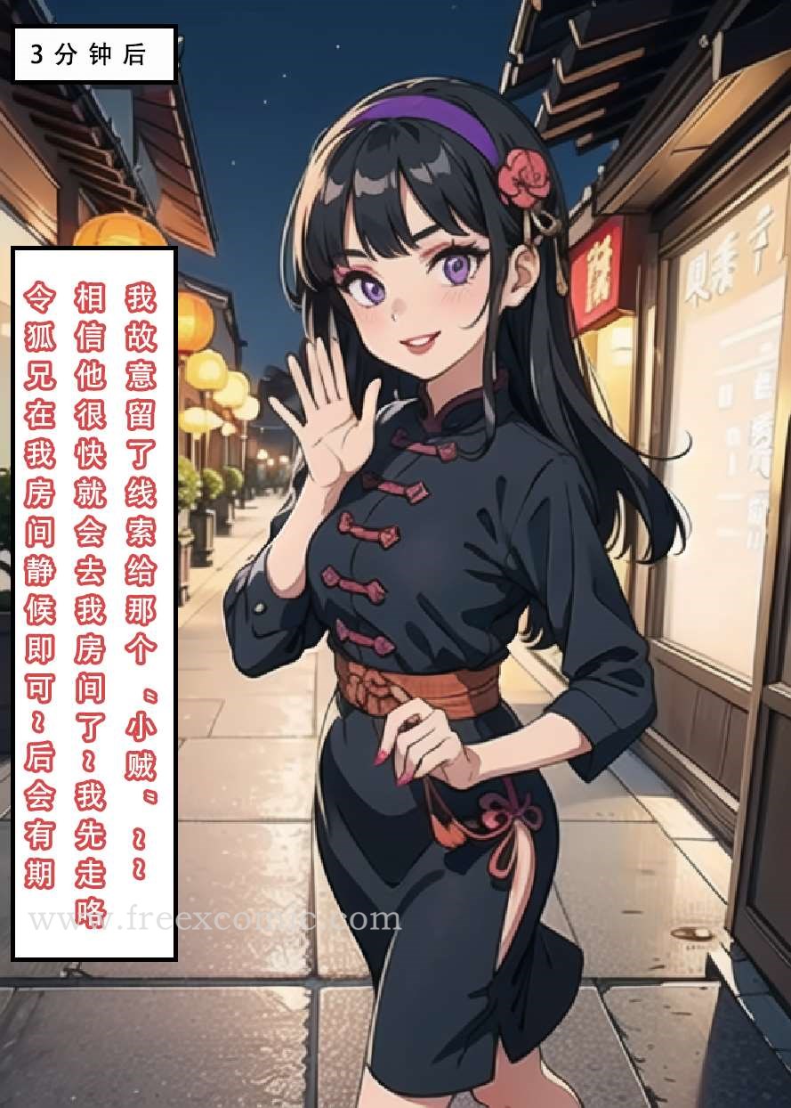 第1话 - 第14.jpg页