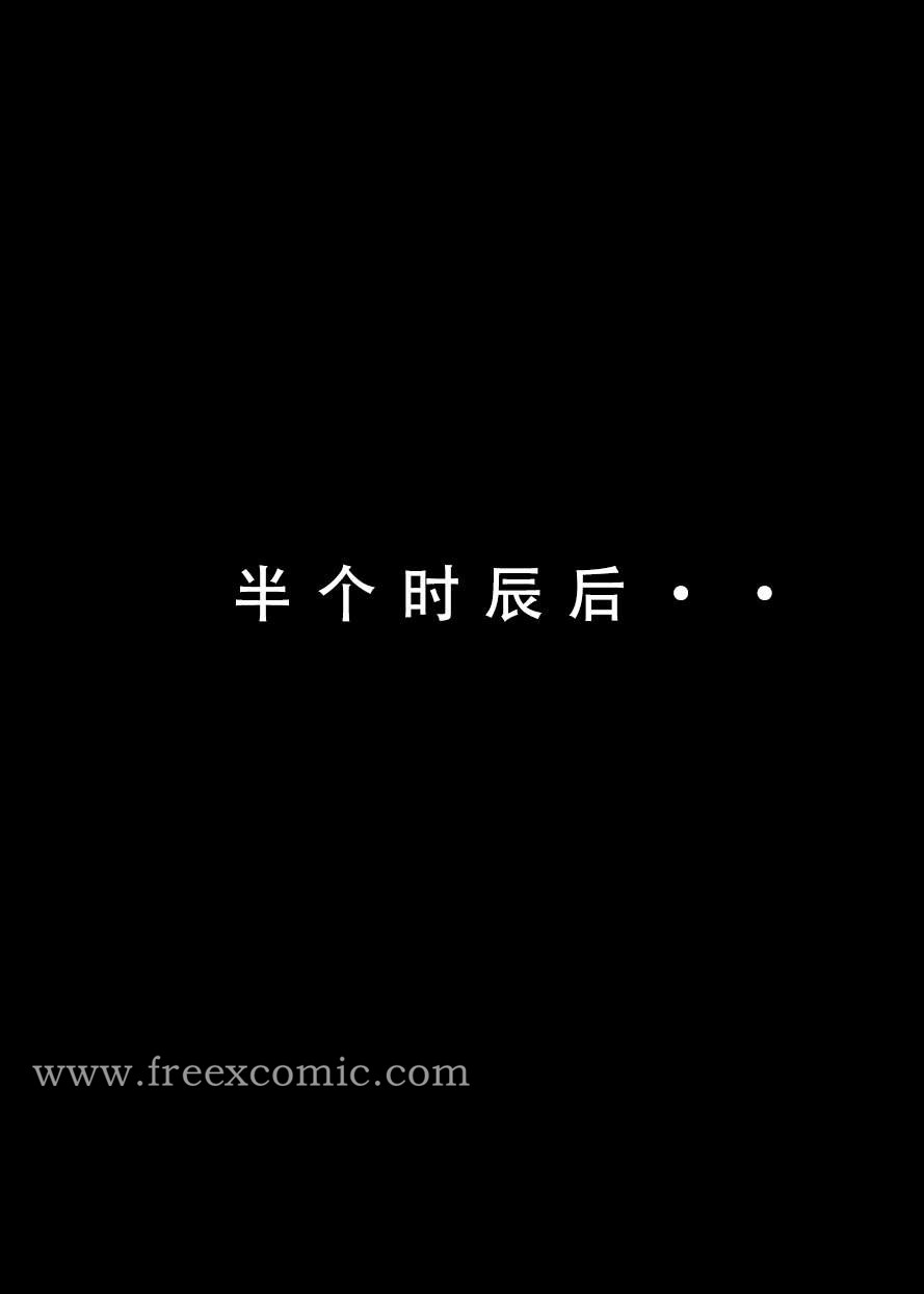 第1话 - 第15.jpg页