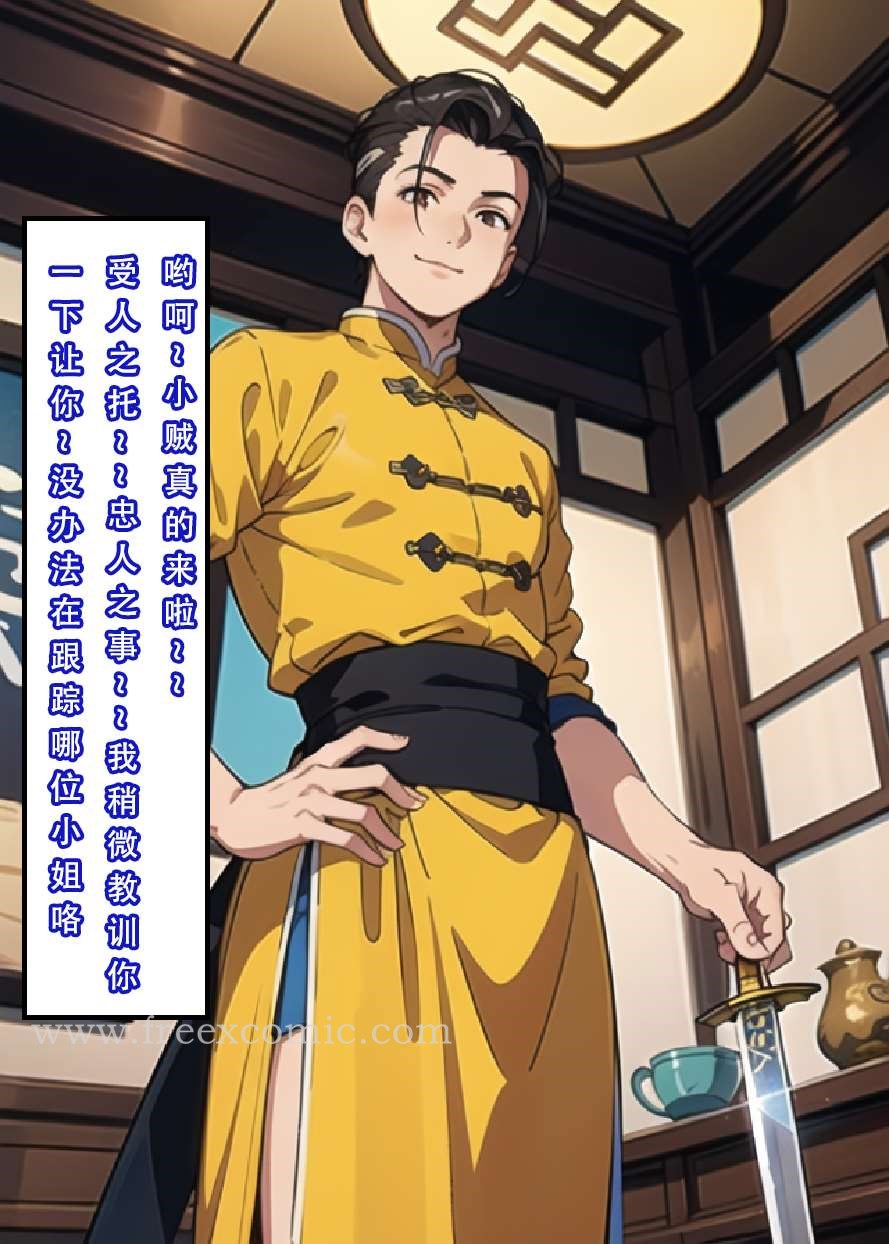 第1话 - 第17.jpg页