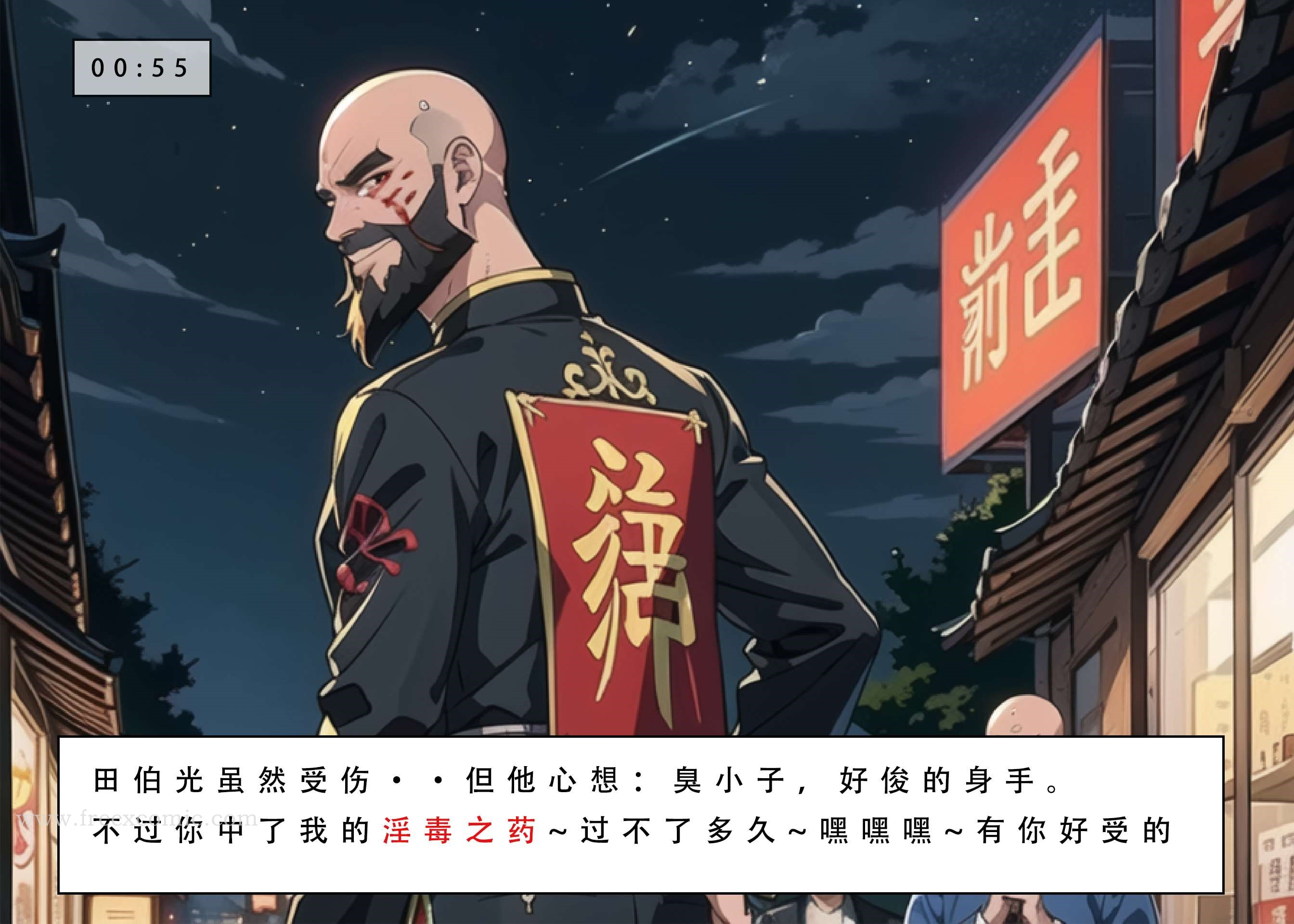 第1话 - 第19.jpg页