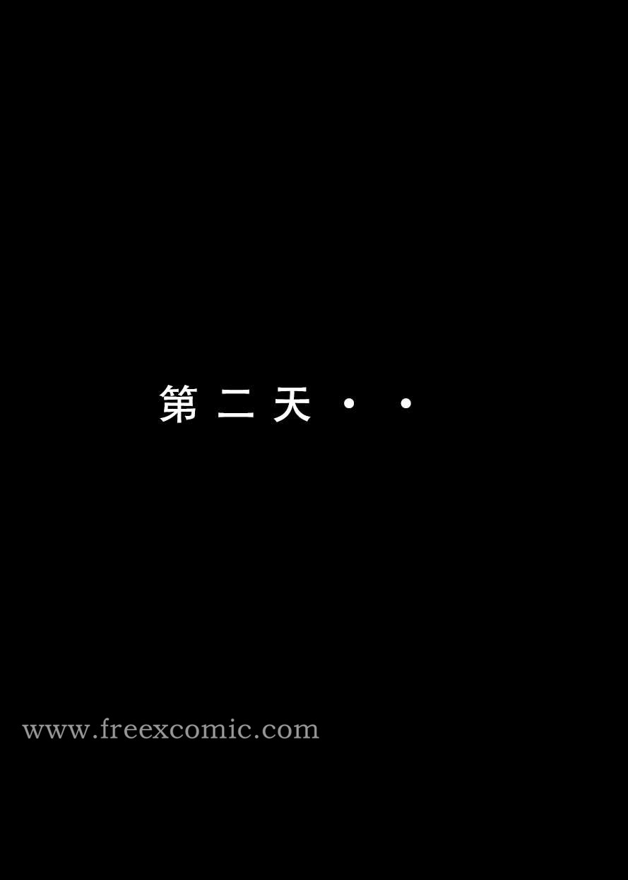 第1话 - 第20.jpg页