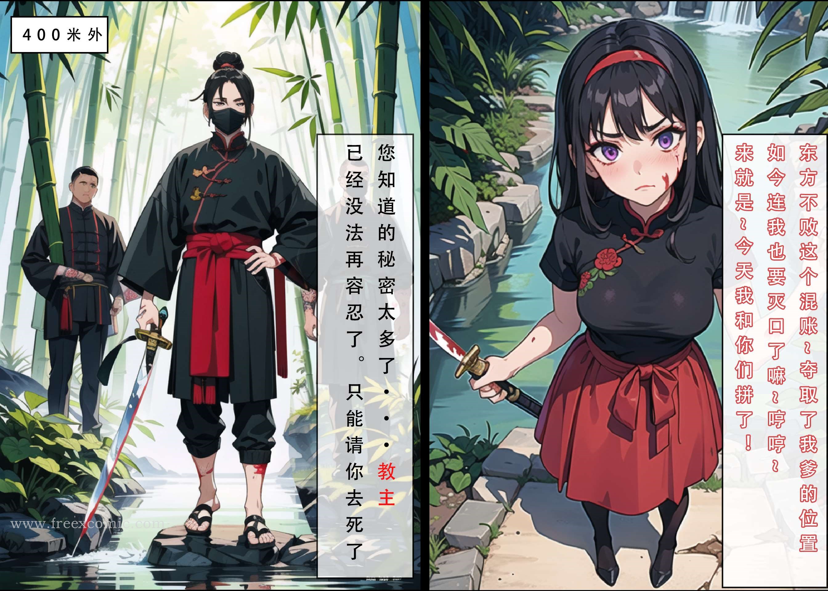第1话 - 第24.jpg页