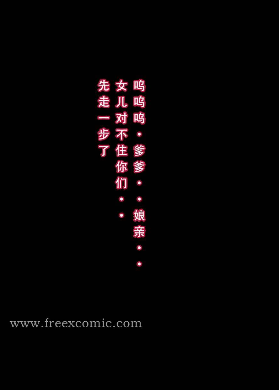 第1话 - 第27.jpg页