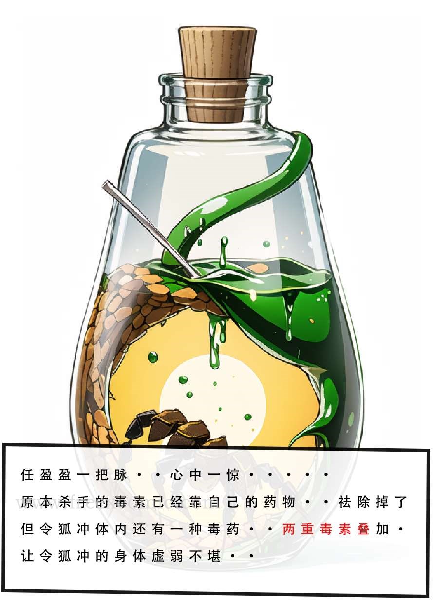 第2话 - 第4.jpg页