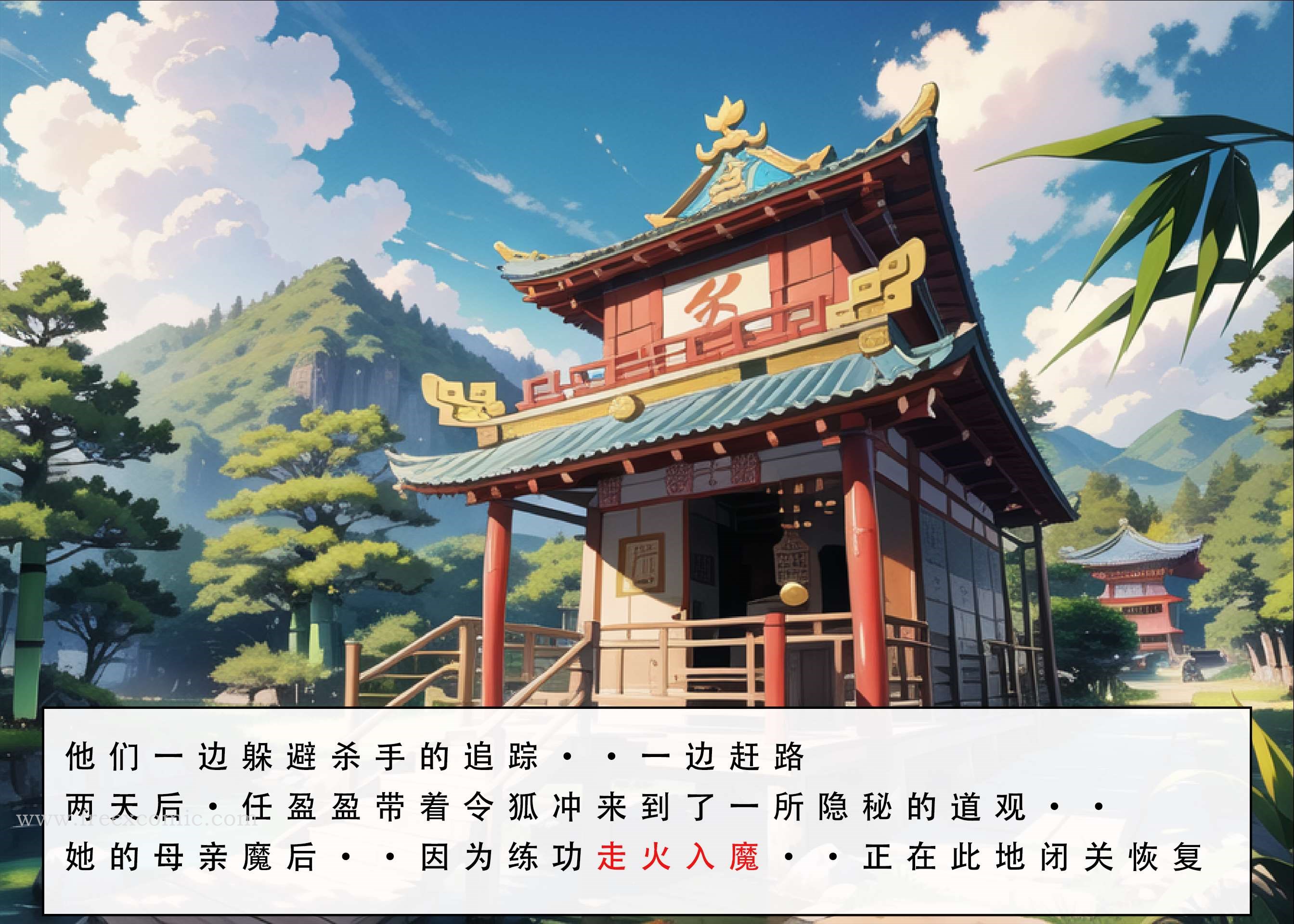 第2话 - 第7.jpg页