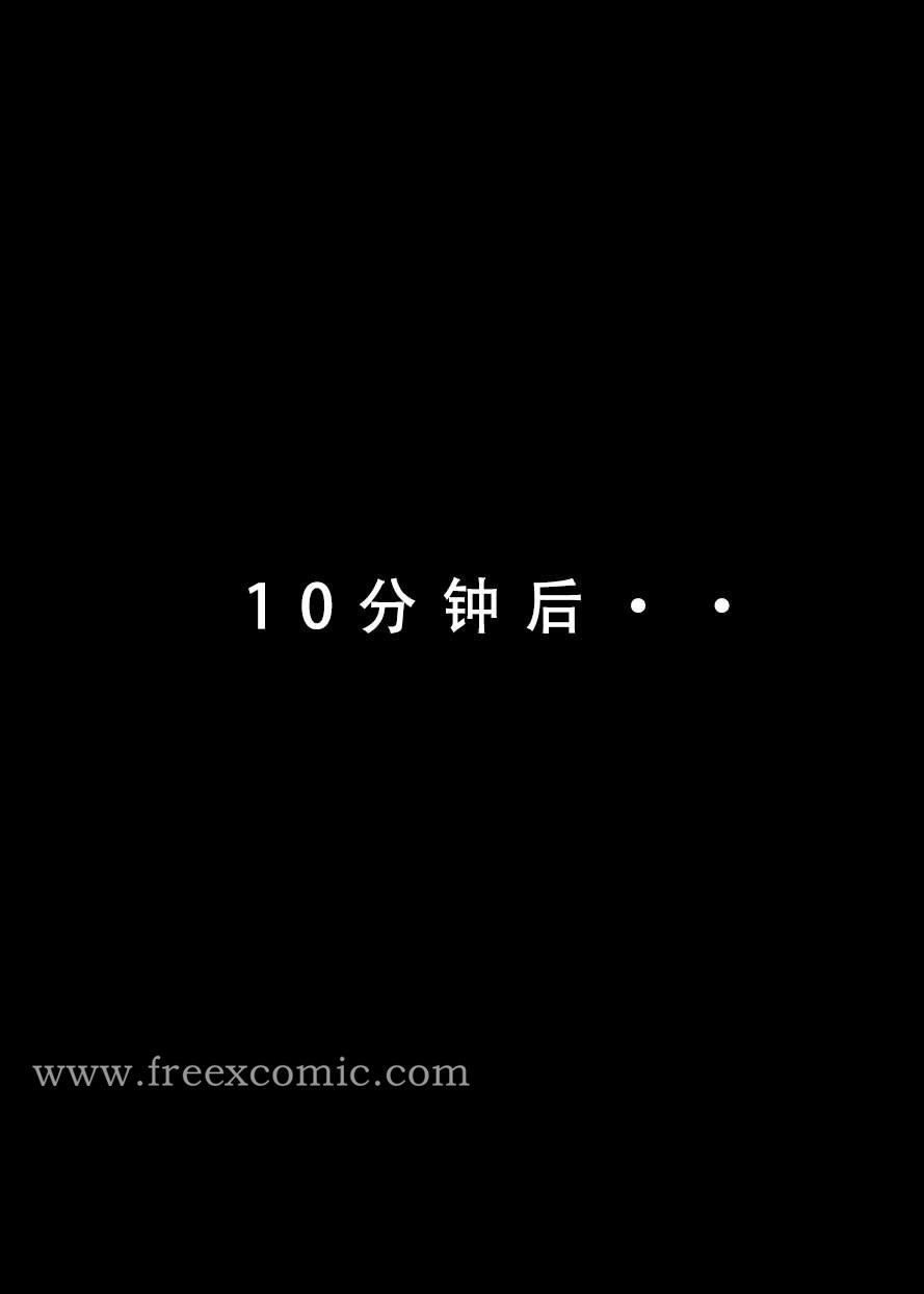 第2话 - 第11.jpg页