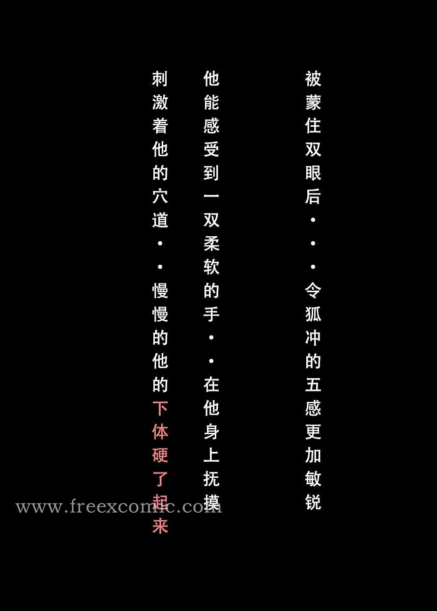 第2话 - 第13.jpg页