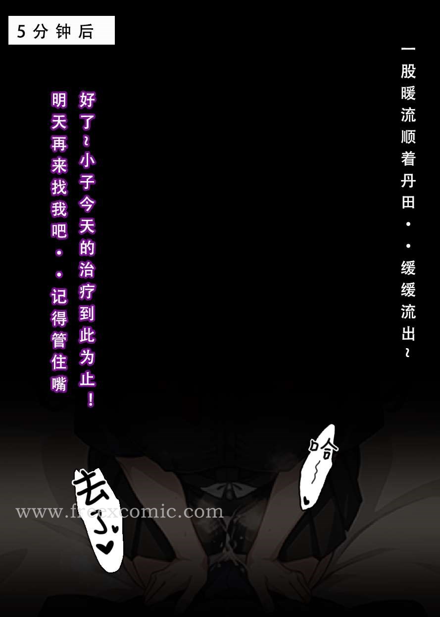 第2话 - 第16.jpg页