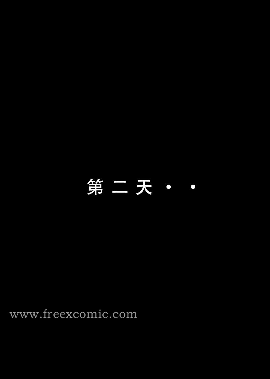 第2话 - 第25.jpg页