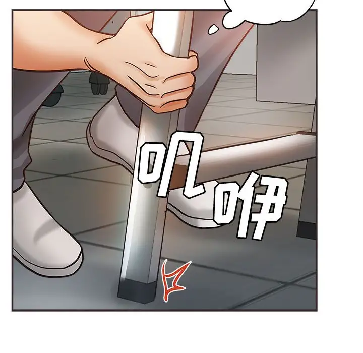 第5话 - 第108.jpg页