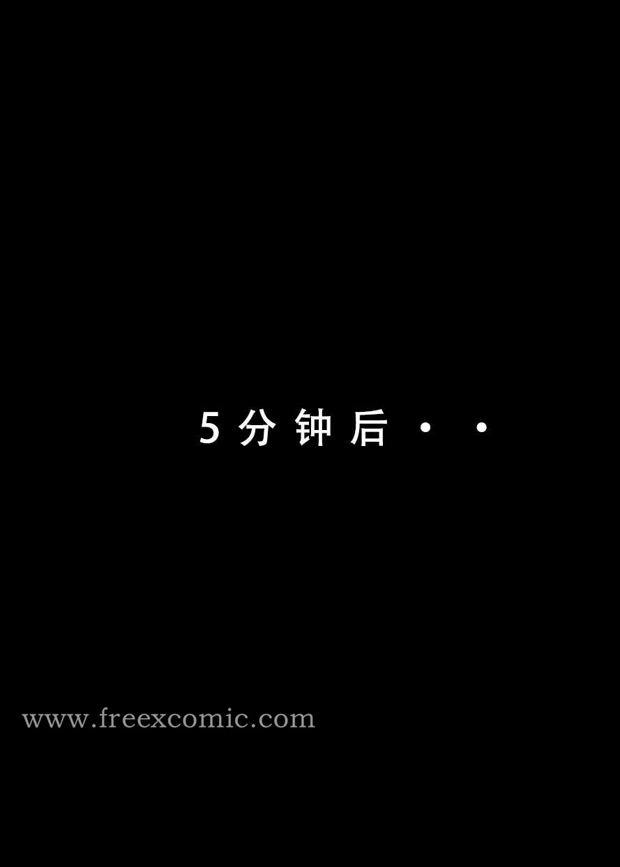 第2话 - 第44.jpg页