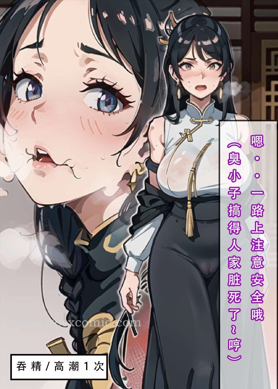 第2话 - 第47.jpg页