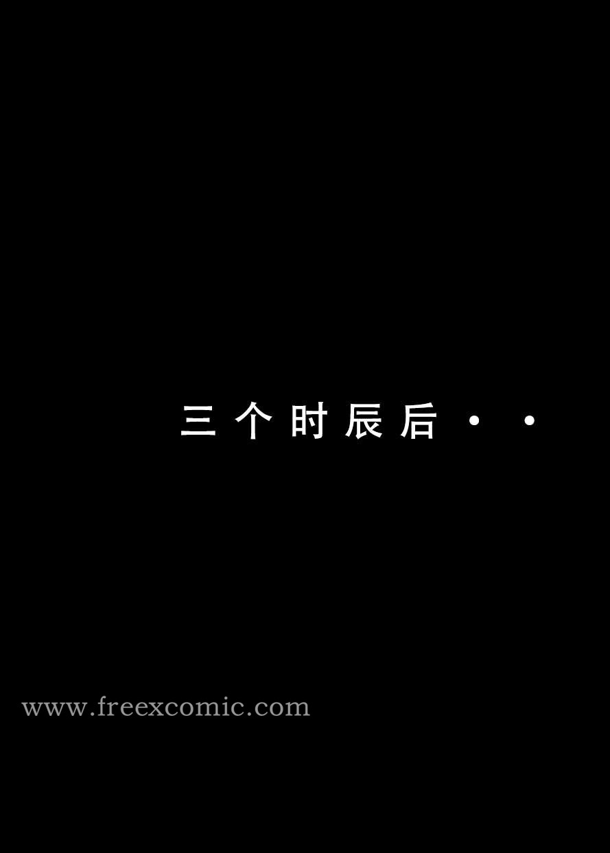 第3话 - 第4.jpg页
