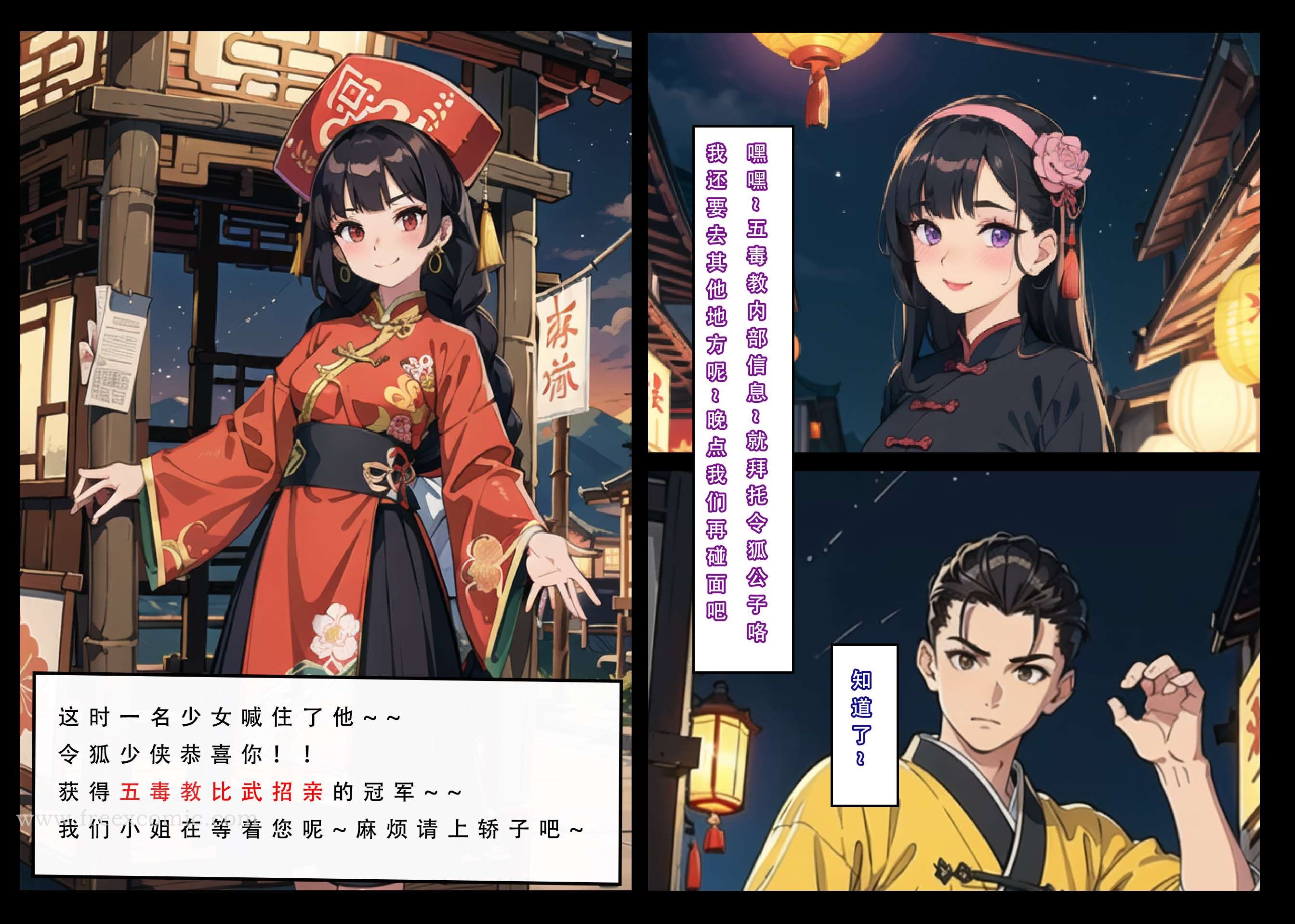 第3话 - 第9.jpg页