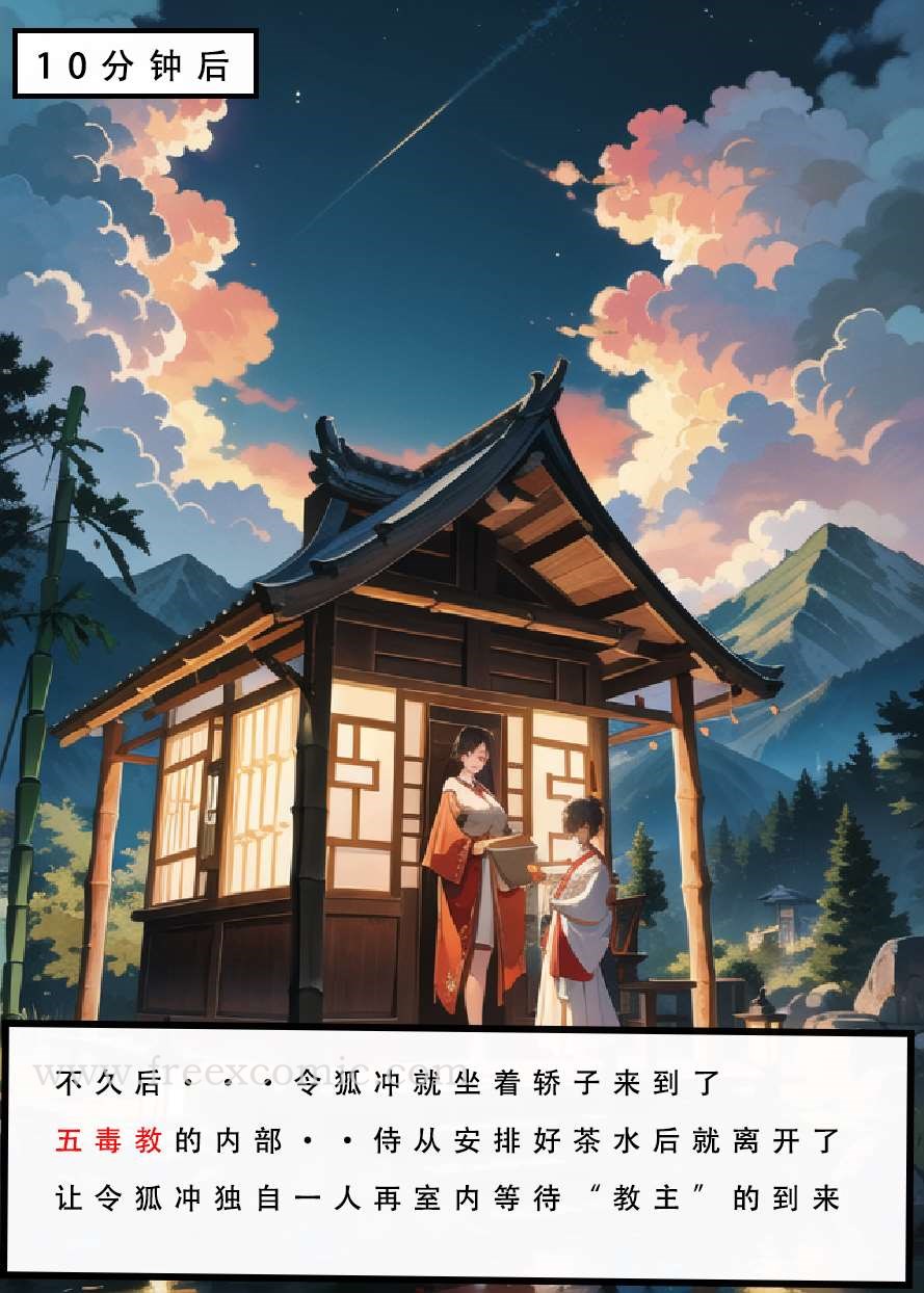 第3话 - 第10.jpg页