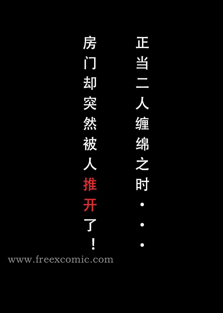 第3话 - 第31.jpg页
