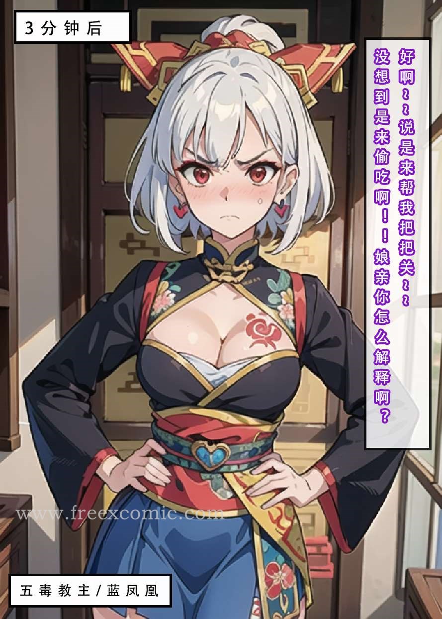 第4话 - 第2.jpg页