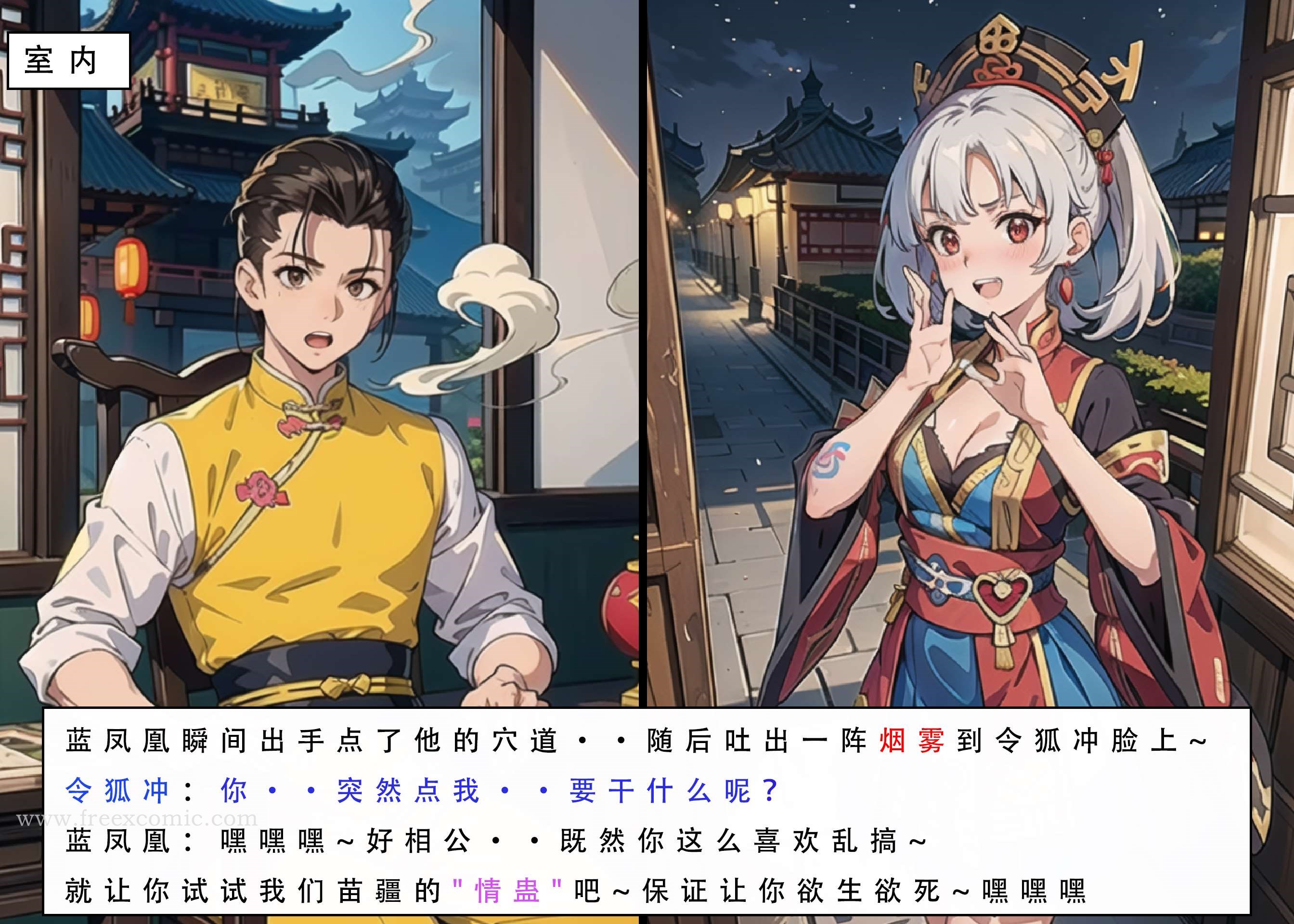 第4话 - 第5.jpg页