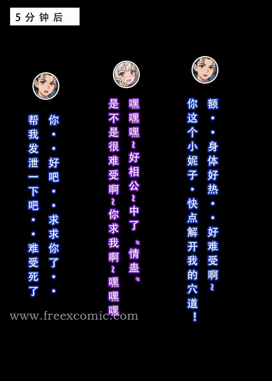 第4话 - 第6.jpg页