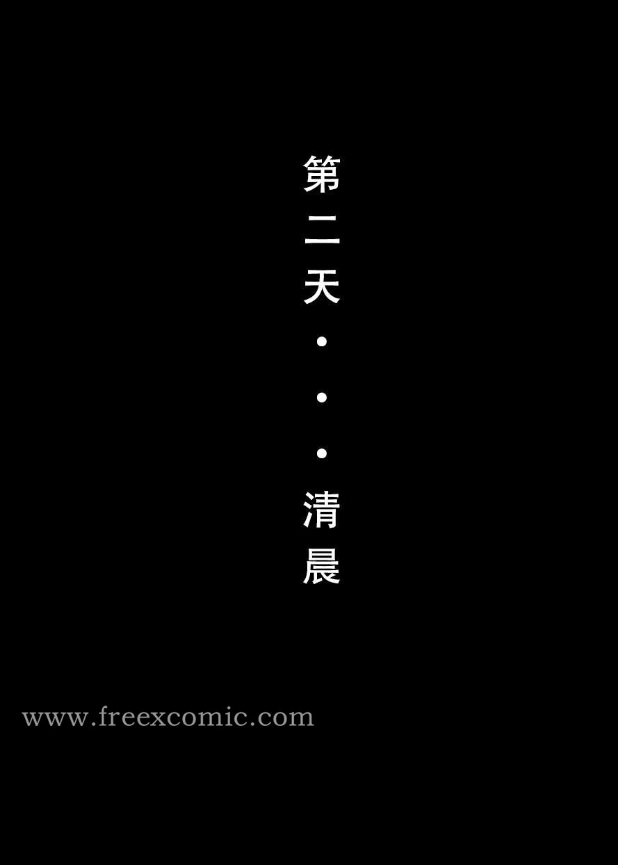 第4话 - 第28.jpg页