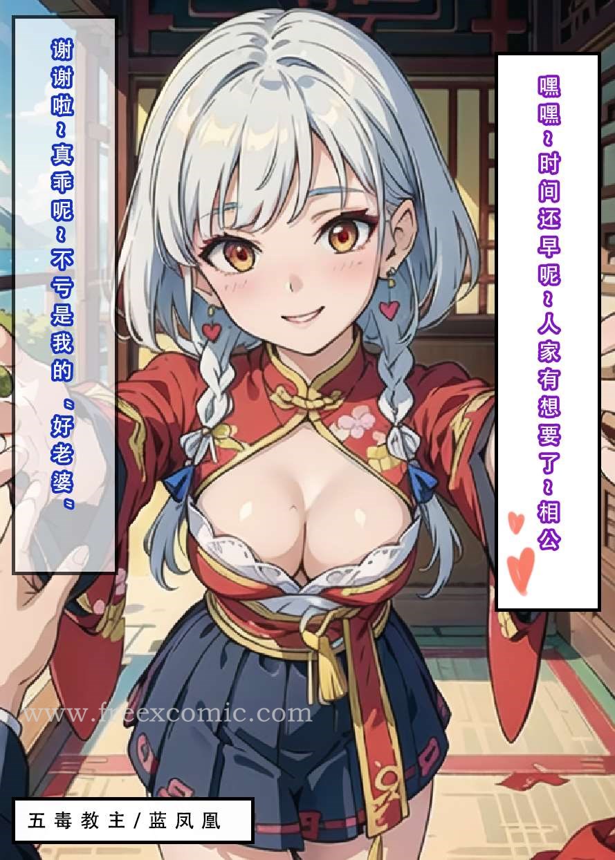 第4话 - 第31.jpg页