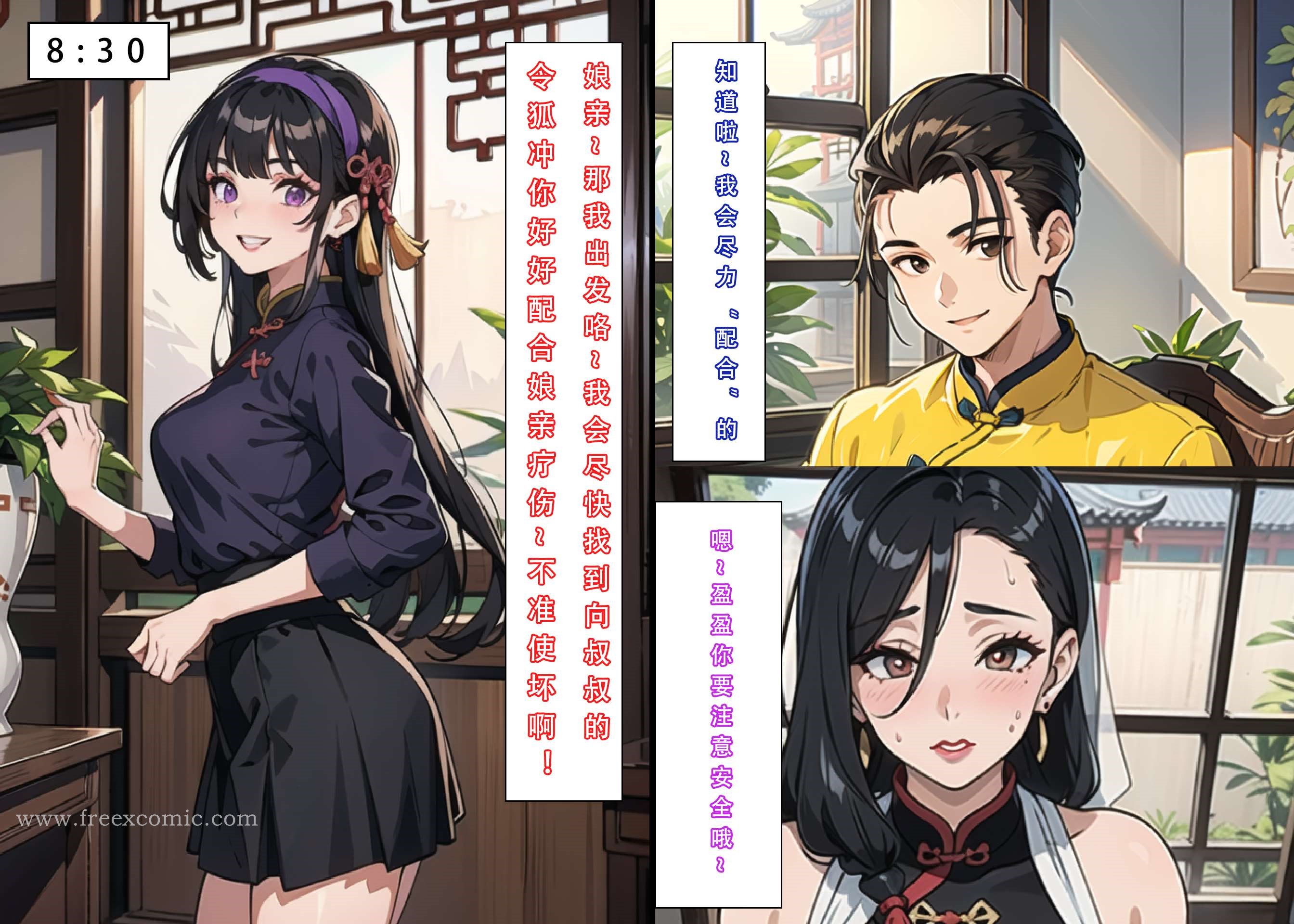 第5话 - 第9.jpg页