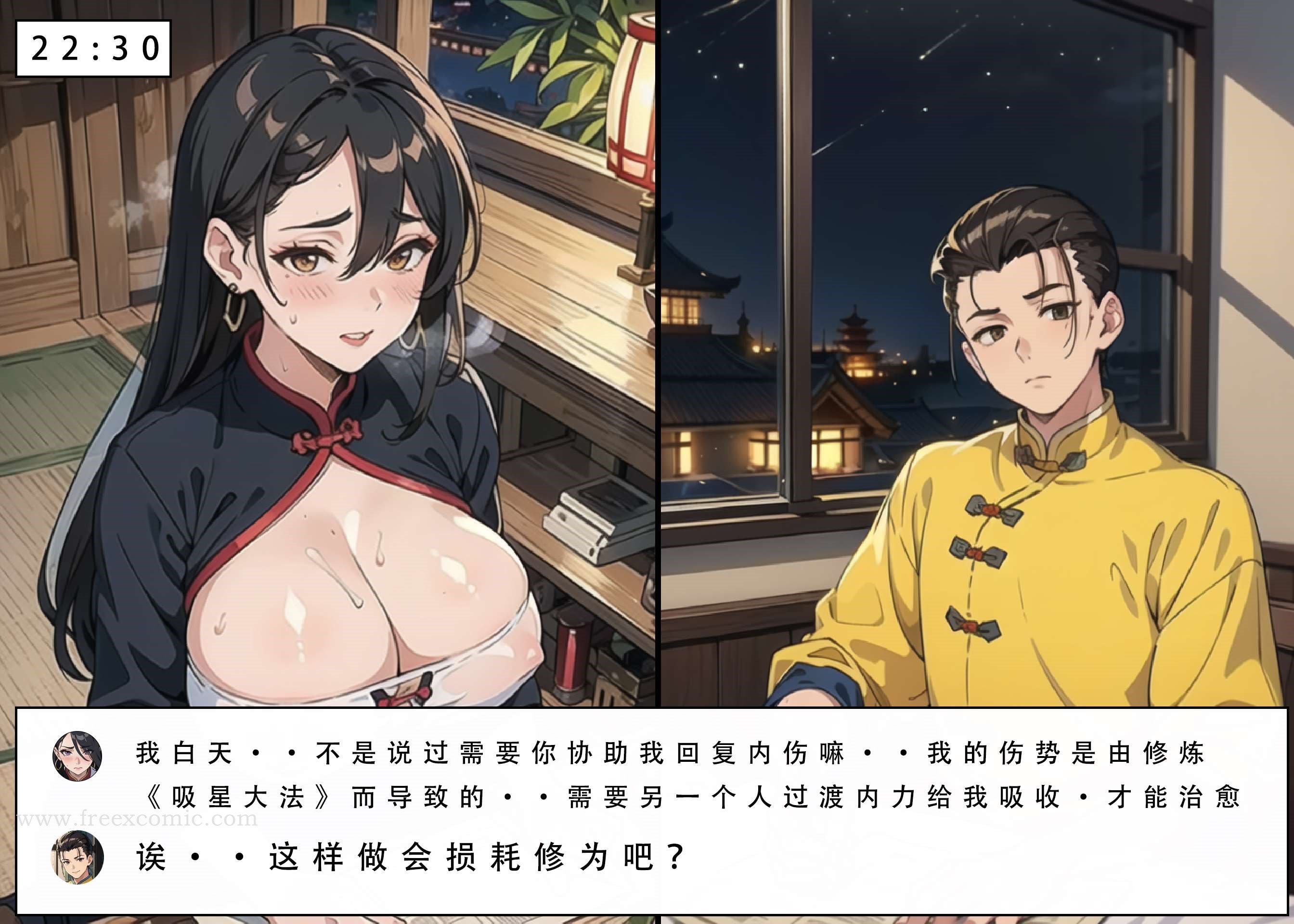 第5话 - 第14.jpg页