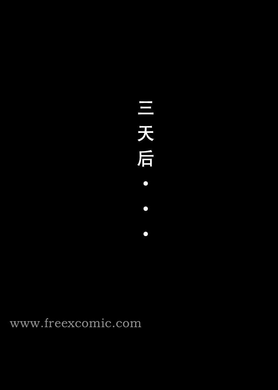 第5话 - 第25.jpg页