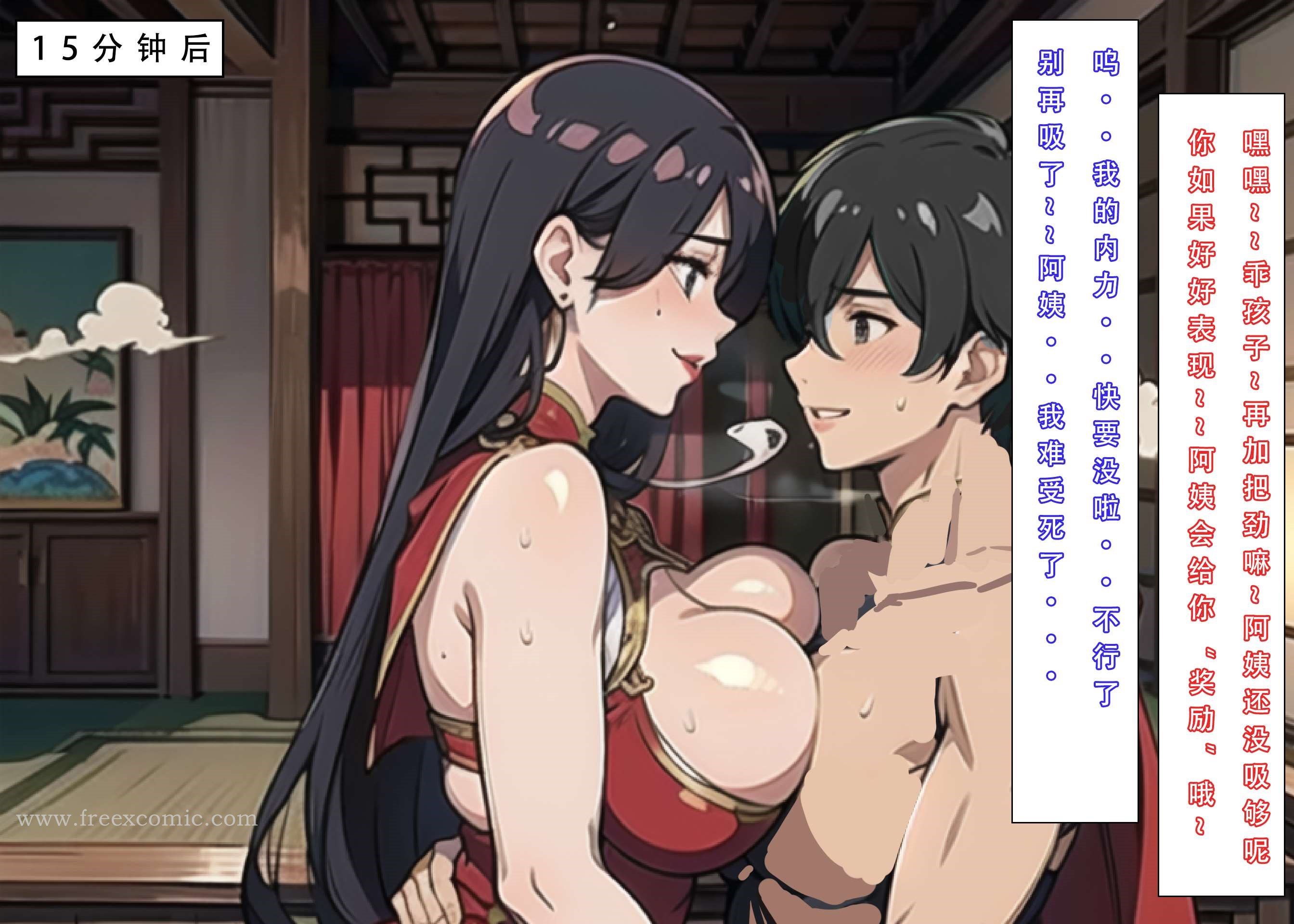 第5话 - 第28.jpg页