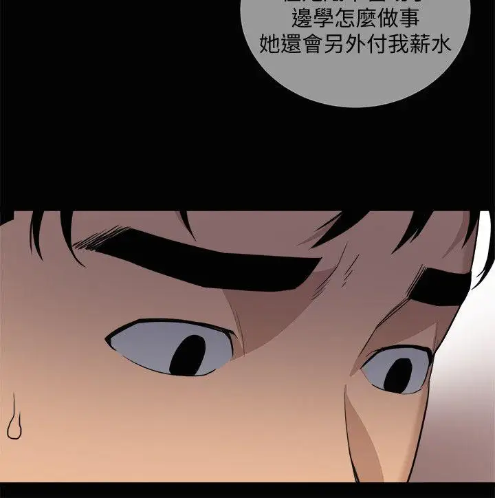 第23话 - 第8.jpg页