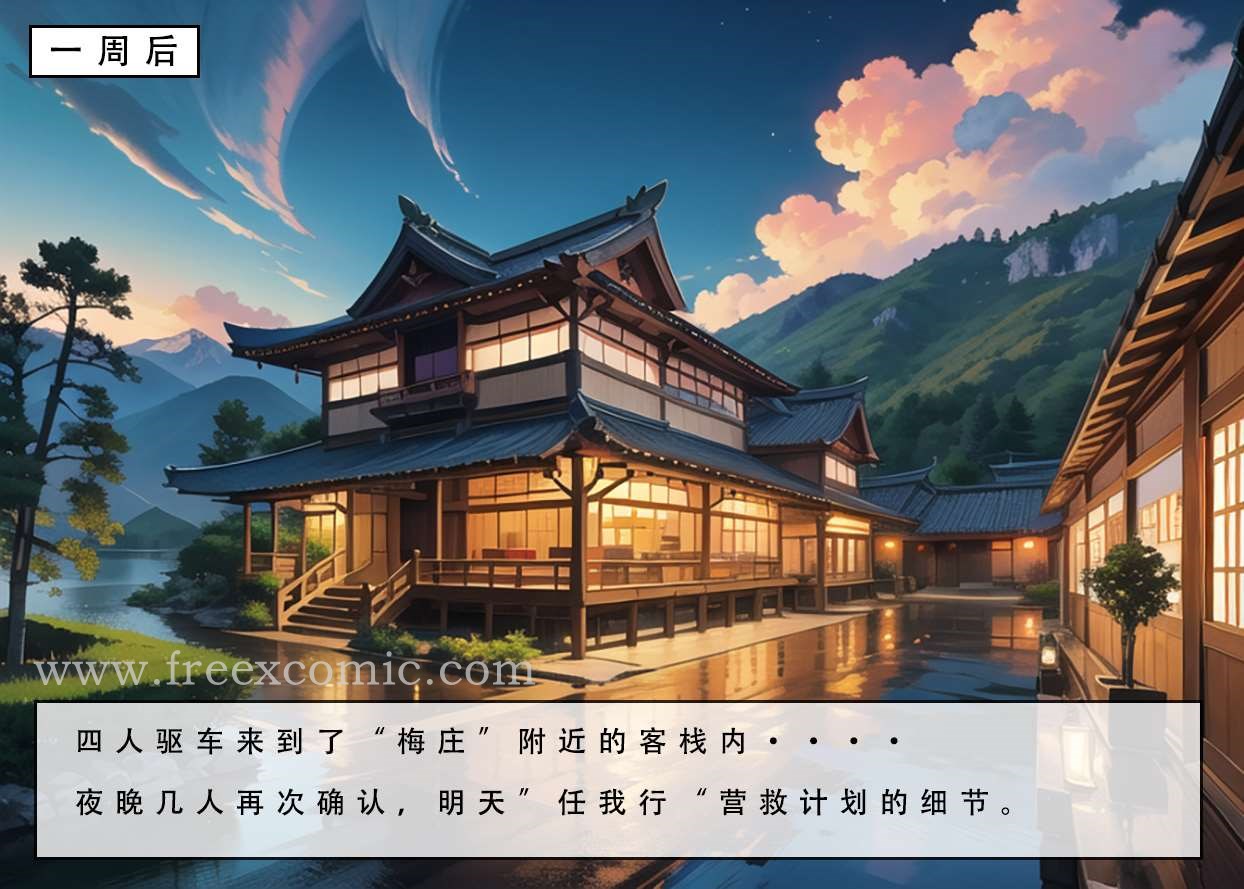 第1话 - 第4.jpg页
