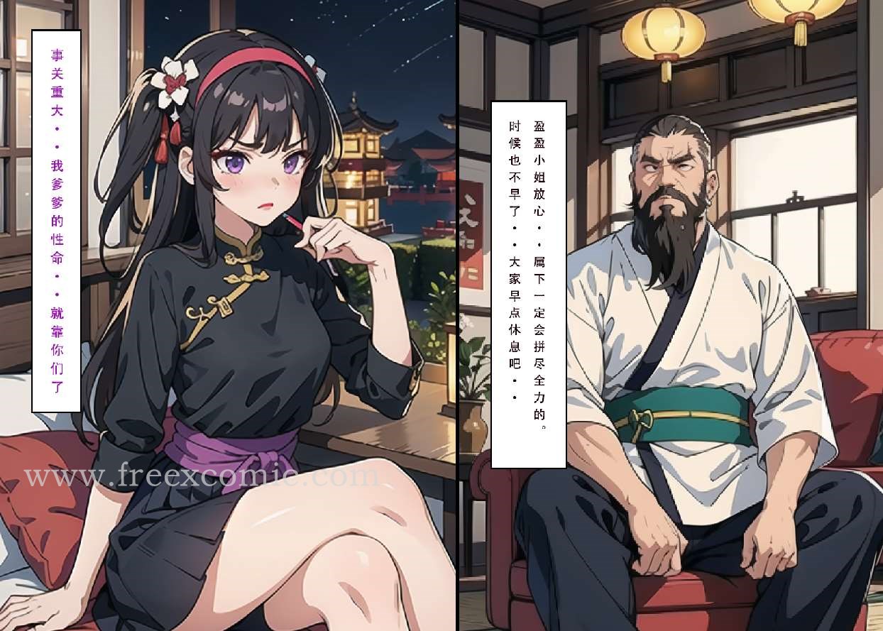 第1话 - 第7.jpg页