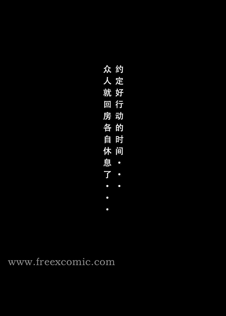 第1话 - 第8.jpg页
