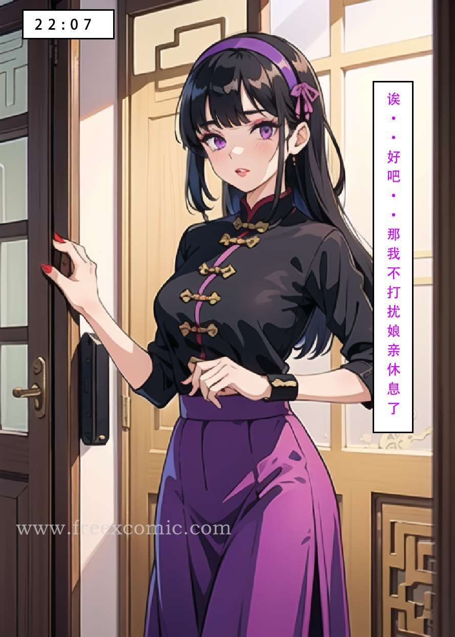 第1话 - 第23.jpg页