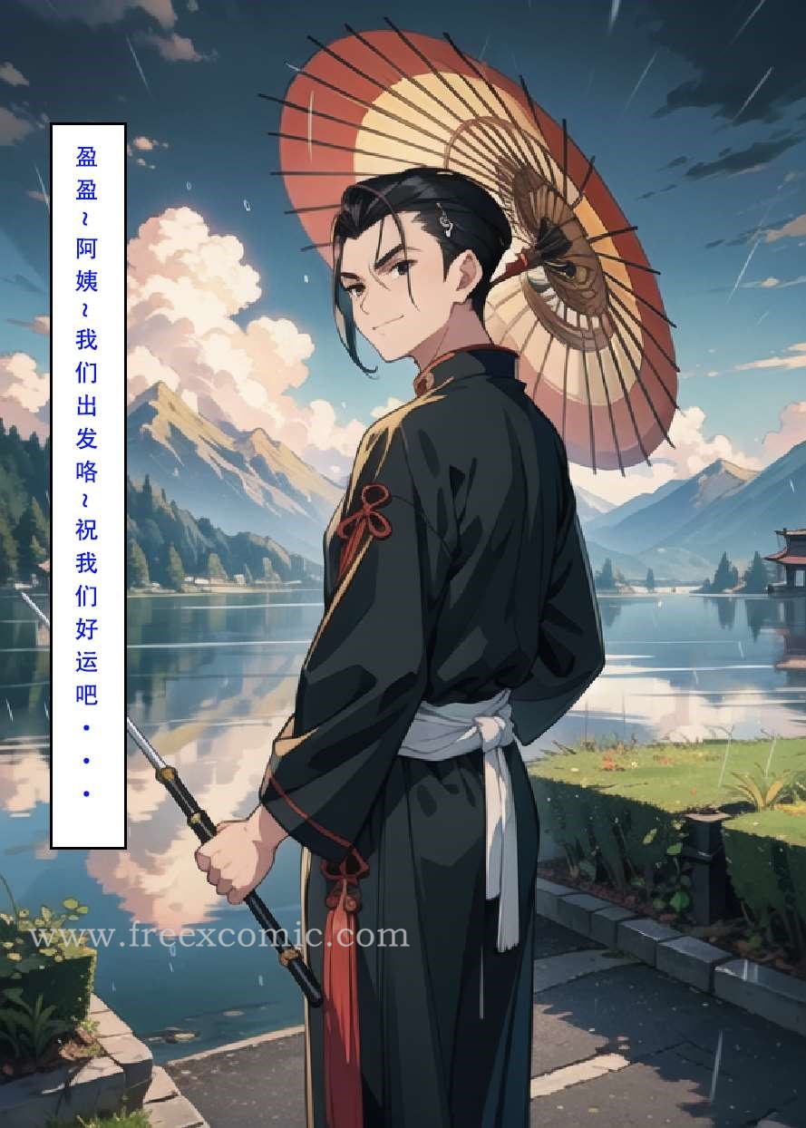 第1话 - 第41.jpg页