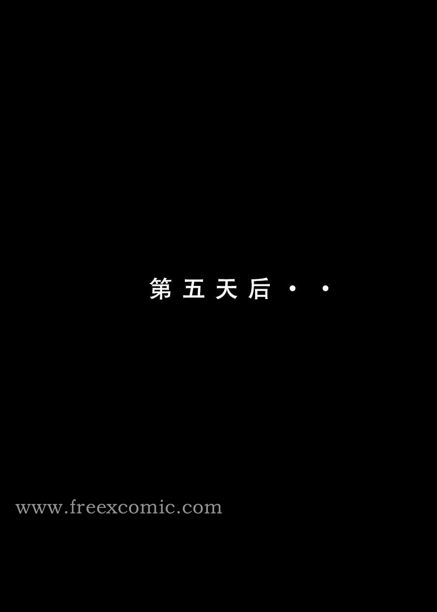 第2话 - 第4.jpg页